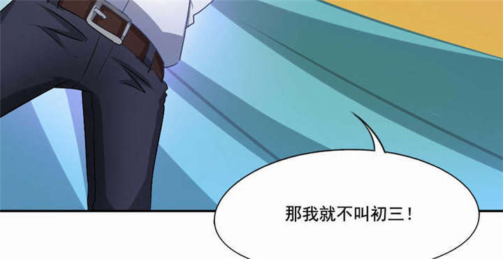 倒数七天漫画,第38章：阴魂不散3图