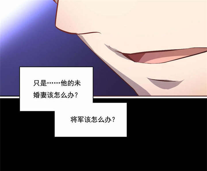 倒数七天漫画,第39章：因公殉职4图