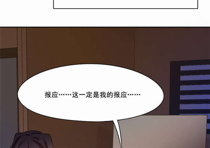 倒数七天漫画,第20章：金牌扒手1图