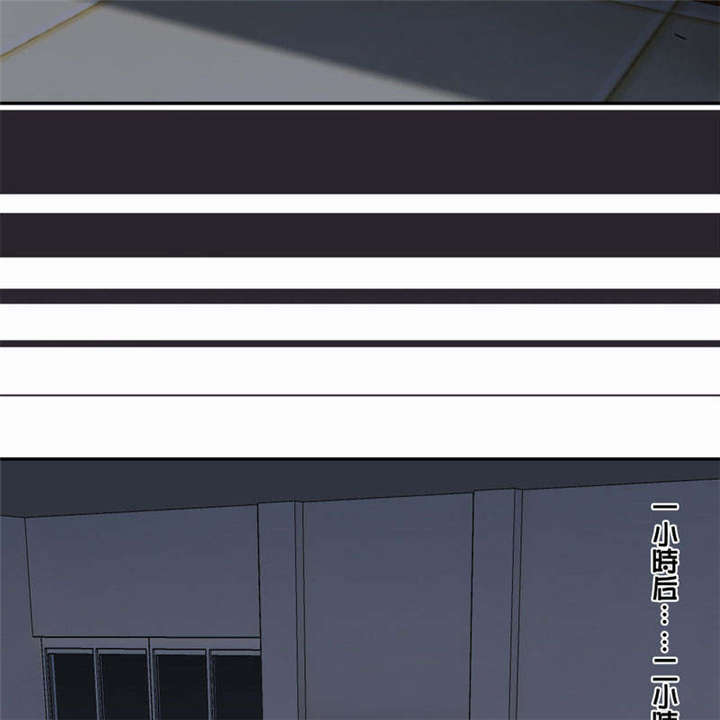 倒数七天漫画,第39章：因公殉职2图