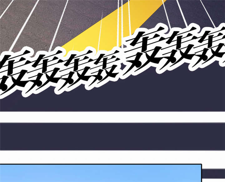 倒数七天漫画,第42章：伪负心汉5图