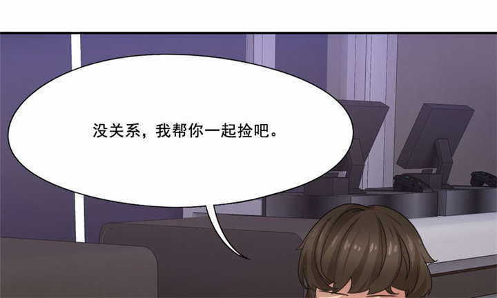 倒数七天漫画,第19章：满载而归1图