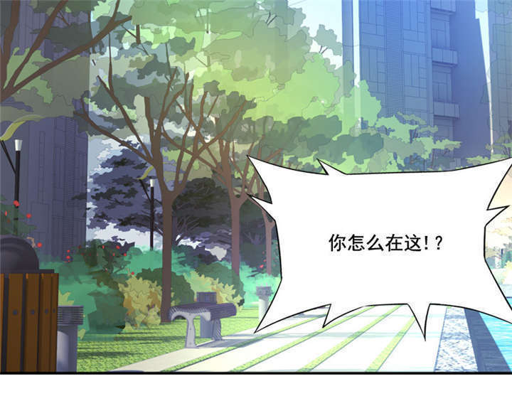 倒数七天漫画,第7章：神秘的礼物3图