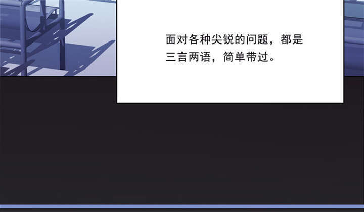 倒数七天漫画,第14章：真的不想死1图