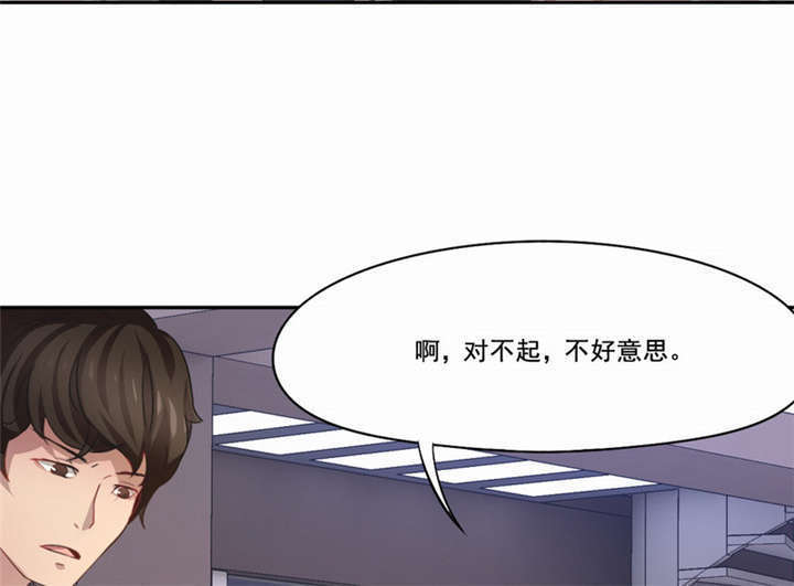 倒数七天漫画,第18章：不留遗憾1图