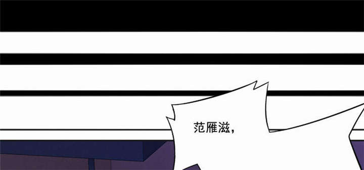 倒数七天漫画,第29章：便秘的表情5图
