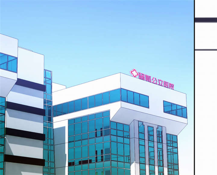倒数七天漫画,第42章：伪负心汉1图