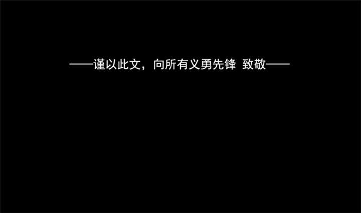 倒数七天漫画,第46章：致敬英雄2图