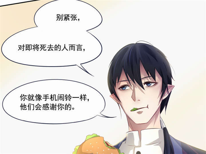 倒数七天漫画,第3章：过气明星1图