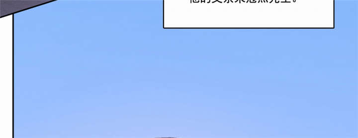 倒数七天漫画,第45章：生命的延续2图
