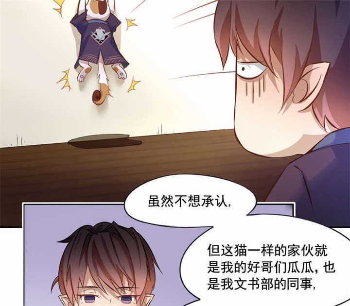倒数七天漫画,第2章：死亡通知书1图