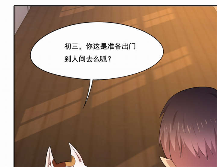 倒数七天漫画,第46章：致敬英雄4图