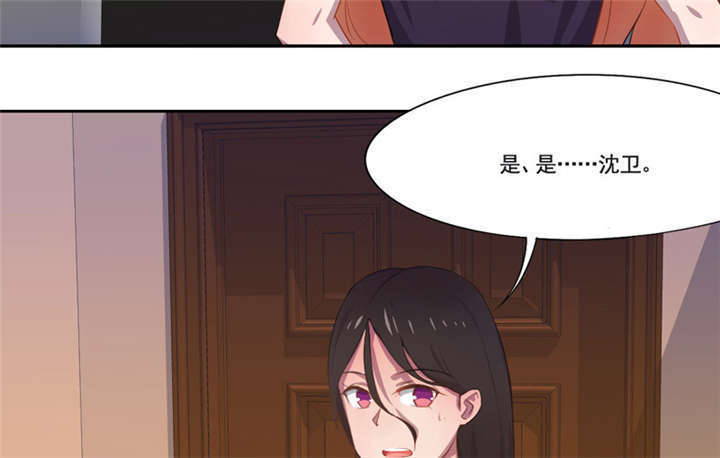 倒数七天漫画,第14章：真的不想死1图
