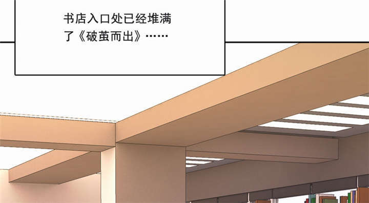 倒数七天漫画,第36章：善恶有报5图