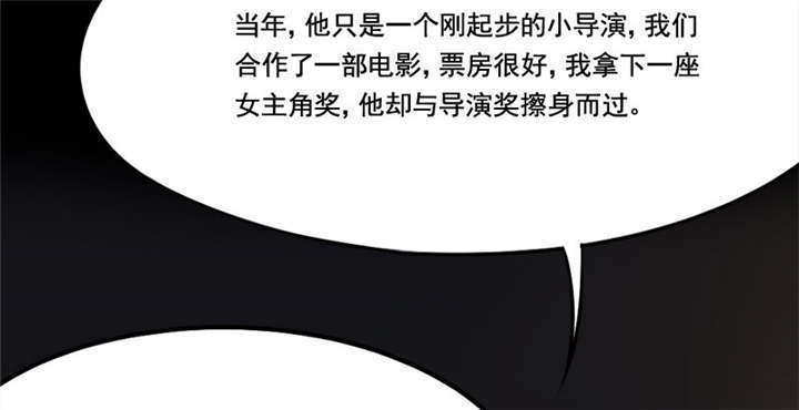 倒数七天漫画,第8章：你...戴他绿帽？2图