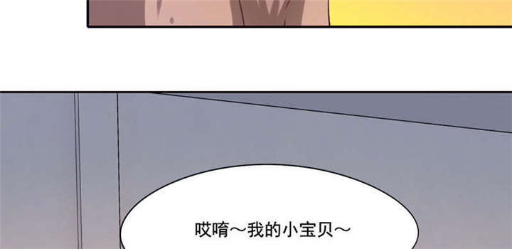 倒数七天漫画,第38章：阴魂不散4图