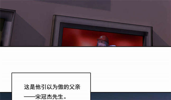 倒数七天漫画,第39章：因公殉职3图