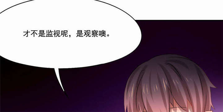倒数七天漫画,第38章：阴魂不散3图