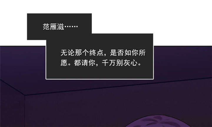 倒数七天漫画,第29章：便秘的表情1图