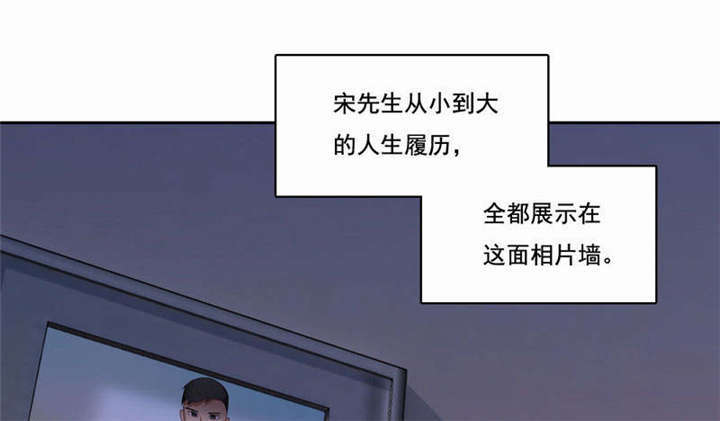 倒数七天漫画,第39章：因公殉职1图