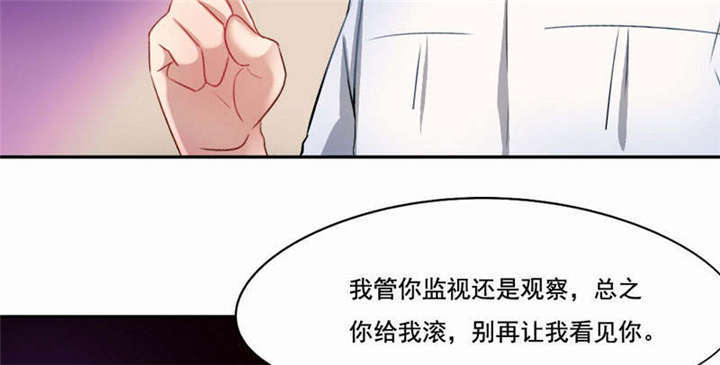 倒数七天漫画,第38章：阴魂不散5图