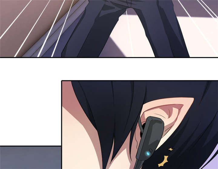倒数七天漫画,第11章：冷血动物3图