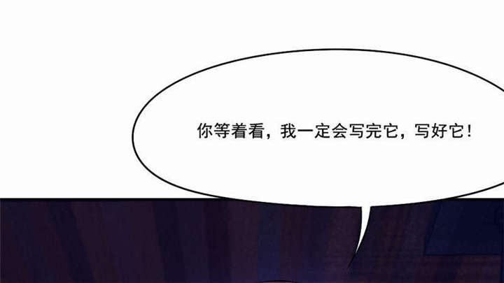 倒数七天漫画,第26章：为自己而活3图