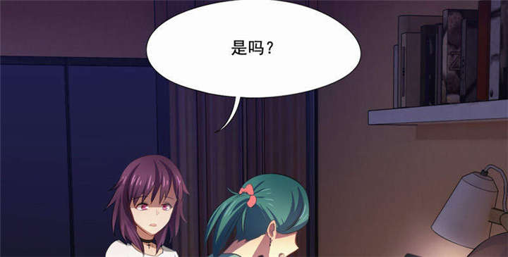 倒数七天漫画,第26章：为自己而活5图