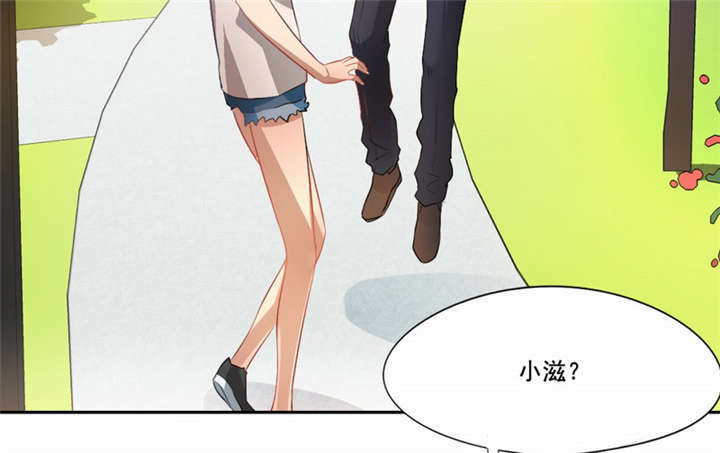 倒数七天漫画,第25章：一走了之？2图