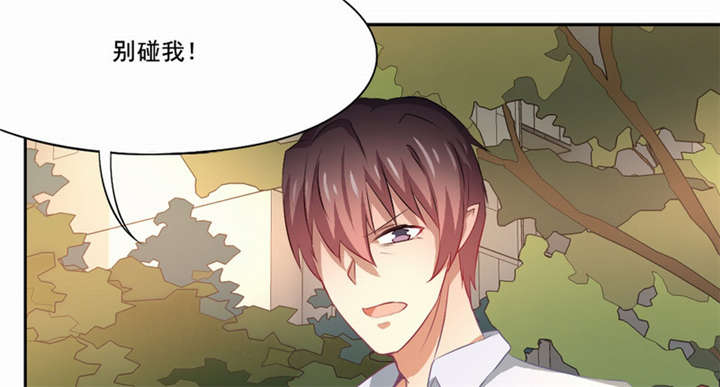 倒数七天漫画,第25章：一走了之？2图