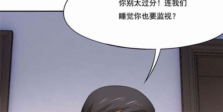 倒数七天漫画,第38章：阴魂不散5图