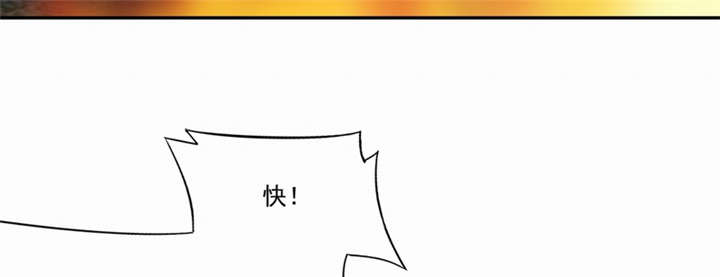 倒数七天漫画,第45章：生命的延续5图