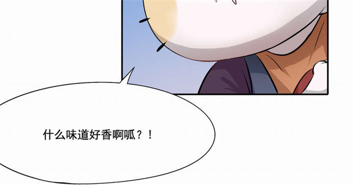 倒数七天漫画,第46章：致敬英雄4图