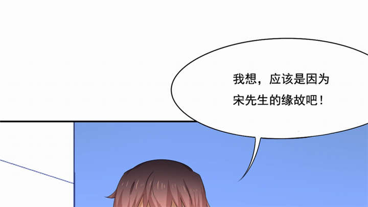 倒数七天漫画,第46章：致敬英雄3图