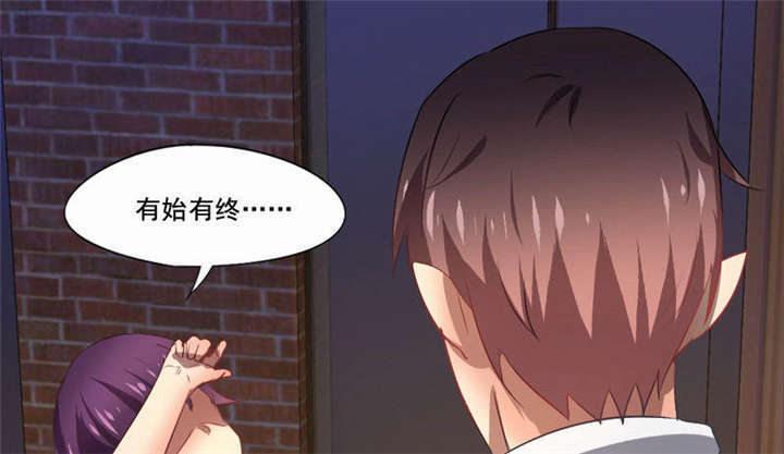 倒数七天漫画,第32章：死亡,就是我的下场3图
