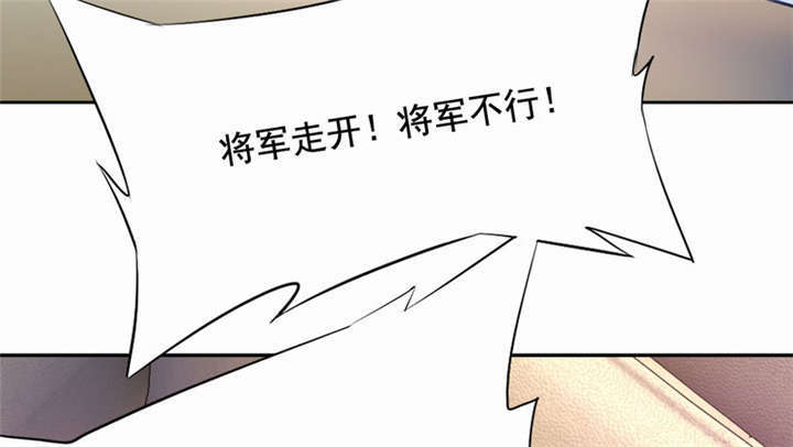 倒数七天漫画,第36章：善恶有报3图