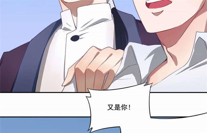 倒数七天漫画,第16章：最后一天2图
