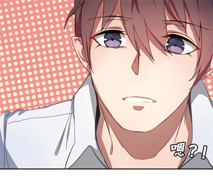 倒数七天漫画,第11章：冷血动物1图