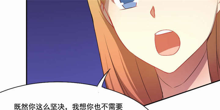 倒数七天漫画,第41章：老死不相往来4图