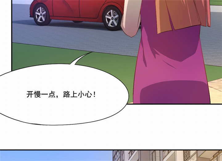 倒数七天漫画,第46章：致敬英雄4图