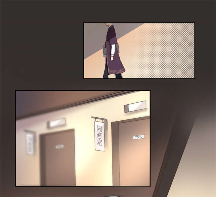 倒数七天漫画,第1章：灵魂出窍5图