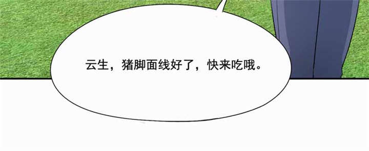倒数七天漫画,第46章：致敬英雄2图