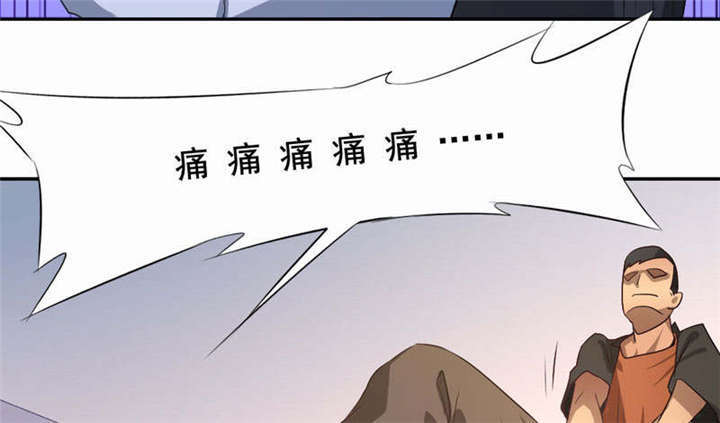 倒数七天漫画,第37章：柳云生小姐4图