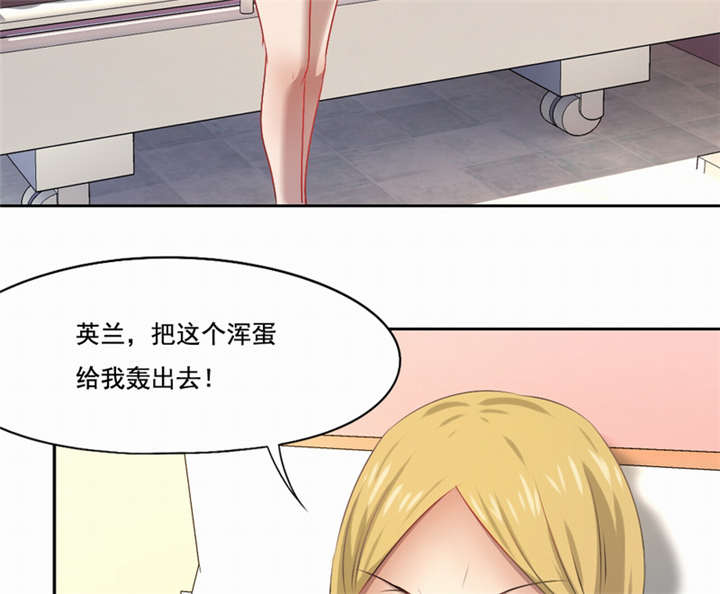 倒数七天漫画,第42章：伪负心汉5图