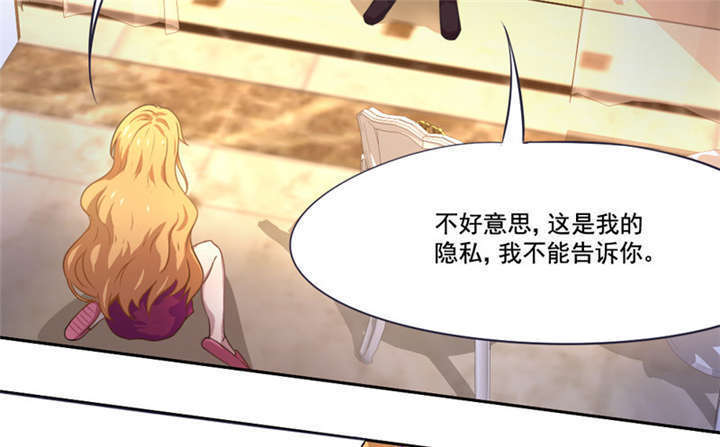 倒数七天漫画,第4章：天堂还是地狱？2图