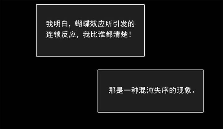 倒数七天漫画,第31章：参赛作品1图