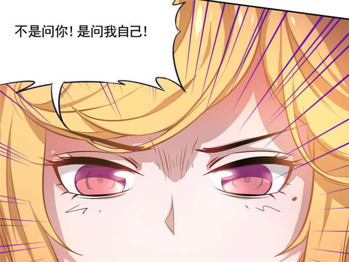 倒数七天漫画,第4章：天堂还是地狱？3图