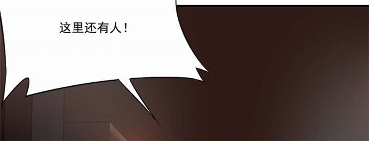 倒数七天漫画,第45章：生命的延续1图
