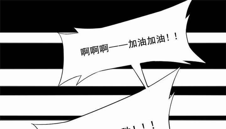 倒数七天漫画,第32章：死亡,就是我的下场2图