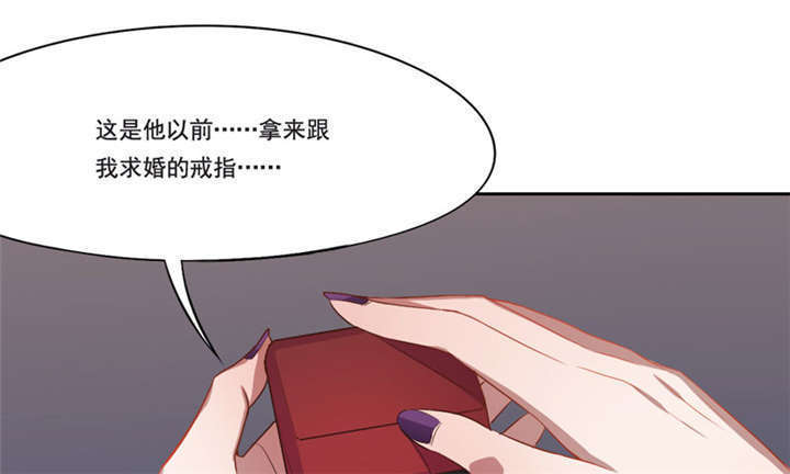 倒数七天漫画,第15章：他爱上别人了！2图